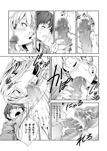 [Mizutani Tooru] Floriography BOUQUET 1 Fhentai - Page 28