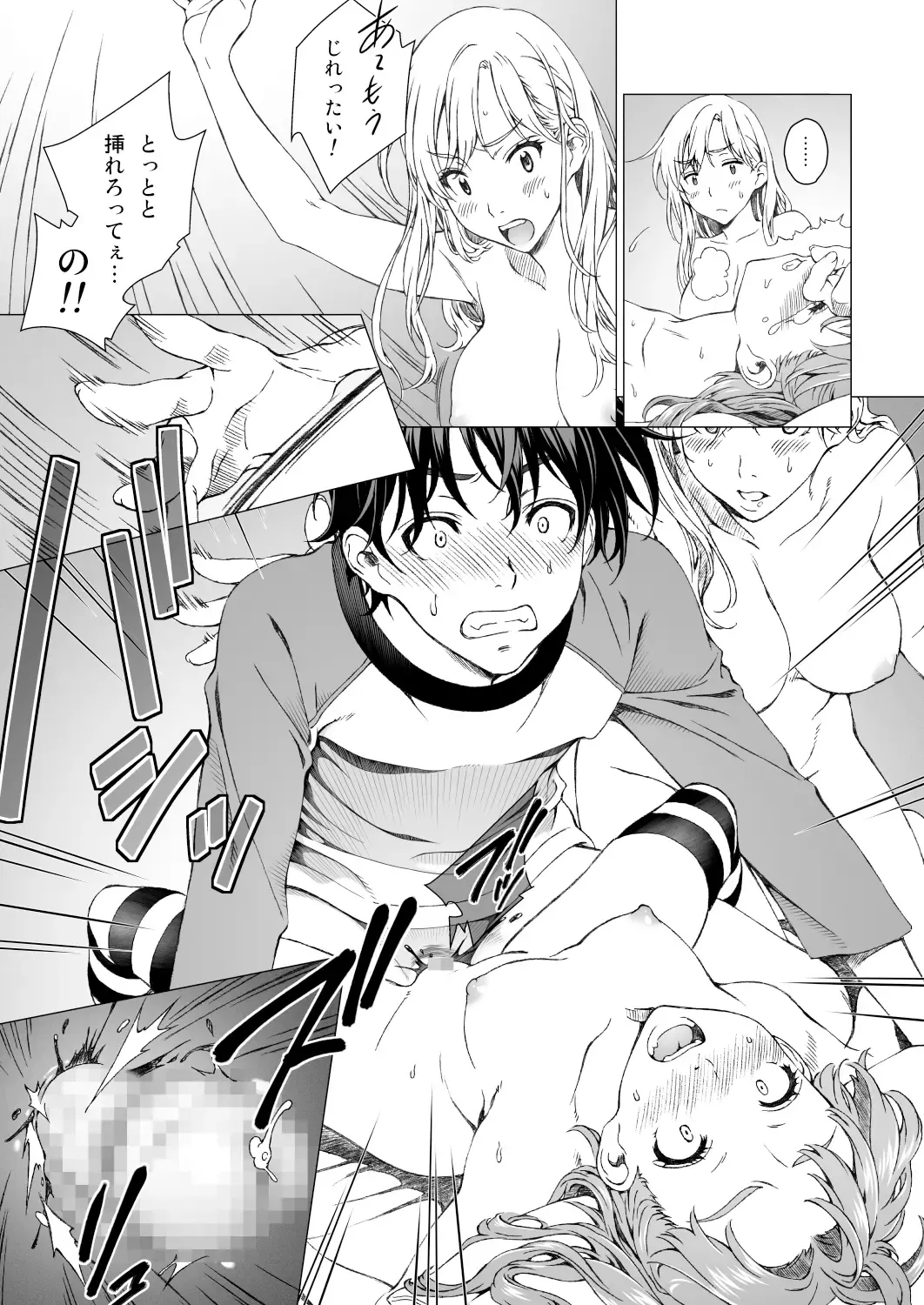 [Mizutani Tooru] Floriography BOUQUET 2 Fhentai - Page 36