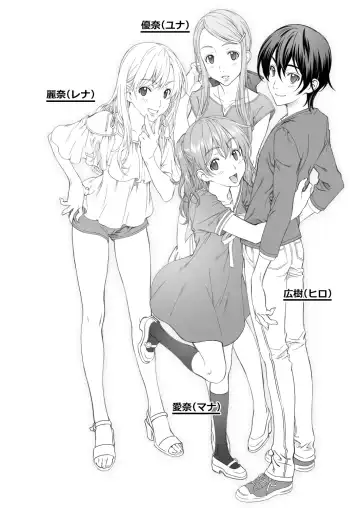 [Mizutani Tooru] Floriography BOUQUET 2 Fhentai - Page 3