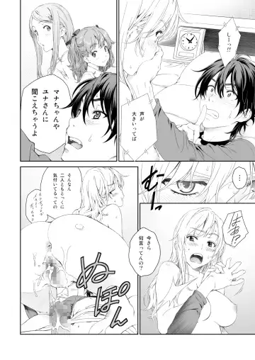 [Mizutani Tooru] Floriography BOUQUET 2 Fhentai - Page 7
