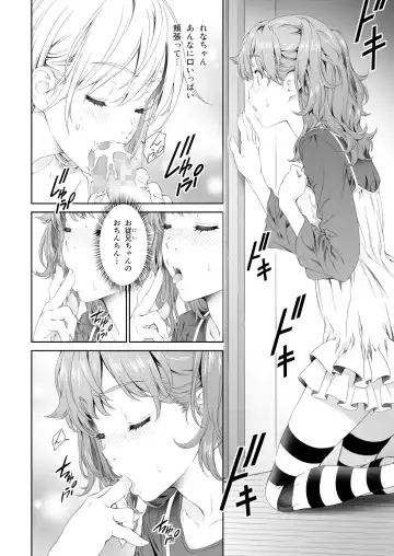 [Mizutani Tooru] Floriography BOUQUET 2 Fhentai - Page 9