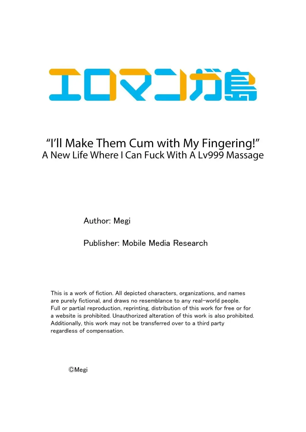 [Megi] Yubi Technique de Zecchou Shichau! - Massage Lv 999 ni Natte Hamemakuri Tensei Life 1 | "I'll Make Them Cum with My Fingering!" A New Life Where I Can Fuck With A Lv999 Massage 1 Fhentai - Page 28