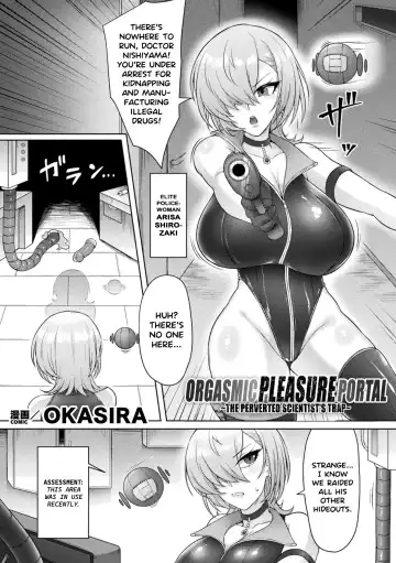 Read [Gyotoukotsu] Kairaku Zecchou Portal | Orgasmic Pleasure Portal [English} - Fhentai