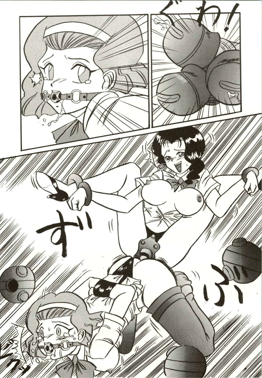 [Hamadi - Imaka Hideki - Nariagarimono] Nama Nie Fhentai - Page 26