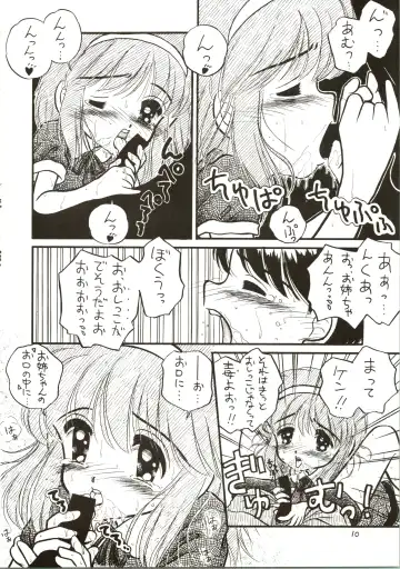 [Hamadi - Imaka Hideki - Nariagarimono] Nama Nie Fhentai - Page 10