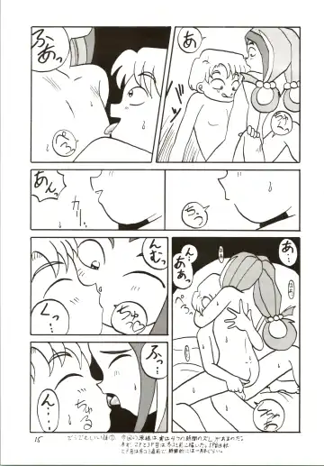 [Hamadi - Imaka Hideki - Nariagarimono] Nama Nie Fhentai - Page 15