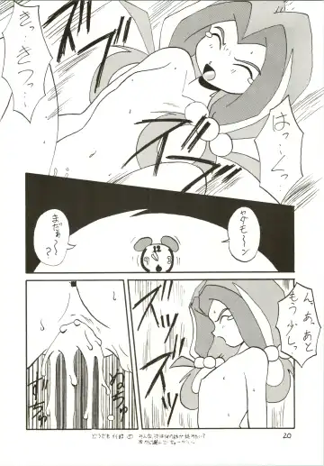 [Hamadi - Imaka Hideki - Nariagarimono] Nama Nie Fhentai - Page 20