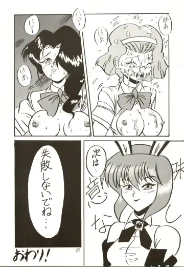 [Hamadi - Imaka Hideki - Nariagarimono] Nama Nie Fhentai - Page 29