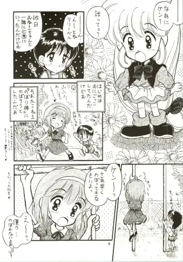 [Hamadi - Imaka Hideki - Nariagarimono] Nama Nie Fhentai - Page 4