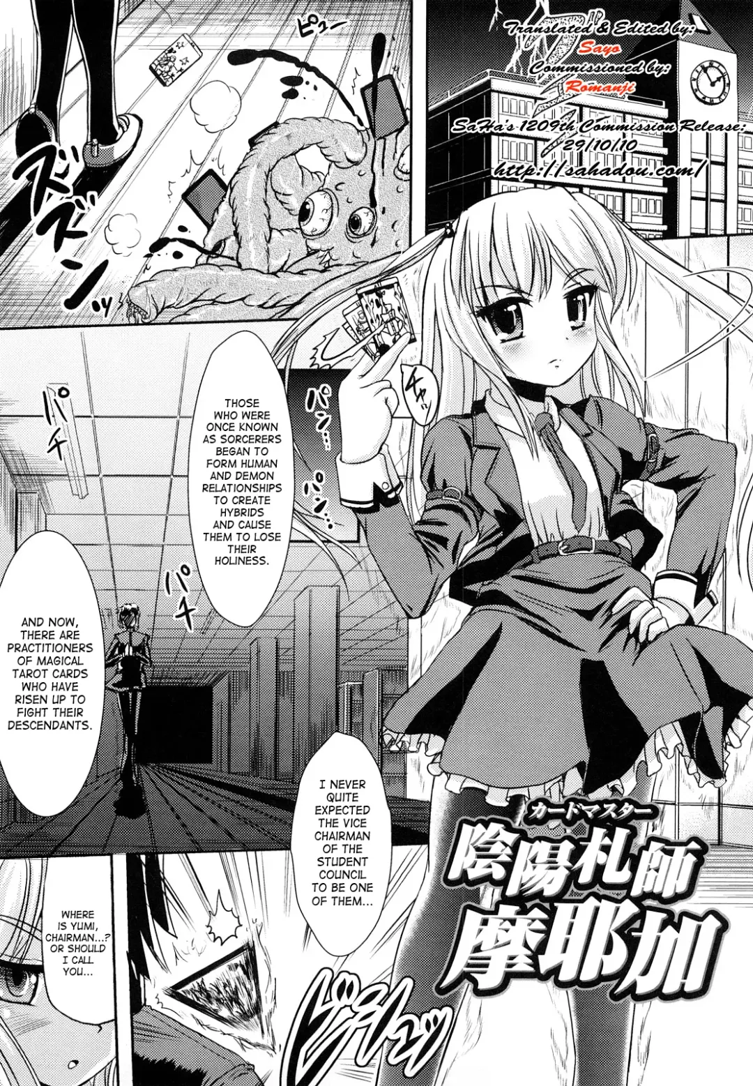 Read [Marneko] Onmyou-satsu-shi Mayaka | Card Master Mayaka - Fhentai.net