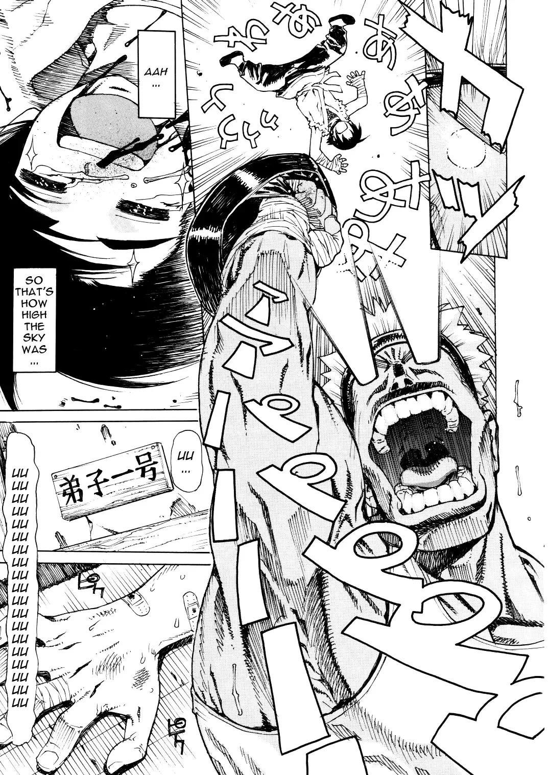 [Leopard] Leopard Hon 11 | Leopard Book 11 Fhentai - Page 4