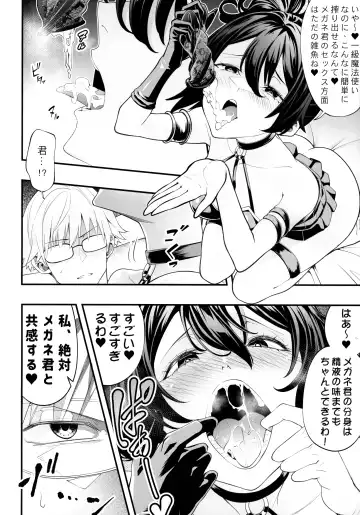 Megane-kun to Issho ni Kyoukan Suru "Zecchou Mahou" Fhentai.net - Page 10