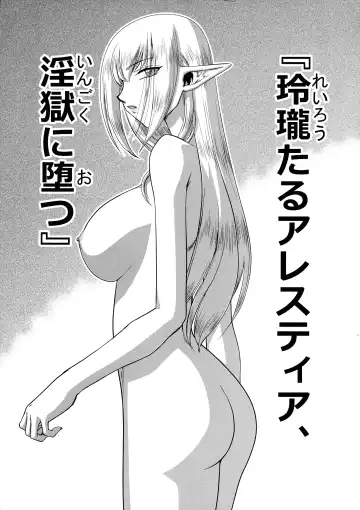 [Taira Hajime] Toshiue Onee-san Fhentai.net - Page 16