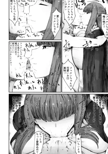 [Kurotama] Kono Mahoutsukai Zettai ni Mesubuta Onaho Yome ni Suru Fhentai.net - Page 4