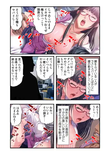 O-MO-RA-SHI ~OL no Kahanshin no Ijime Kata~ 2 Fhentai - Page 25