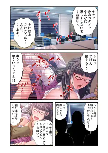 O-MO-RA-SHI ~OL no Kahanshin no Ijime Kata~ 2 Fhentai - Page 28