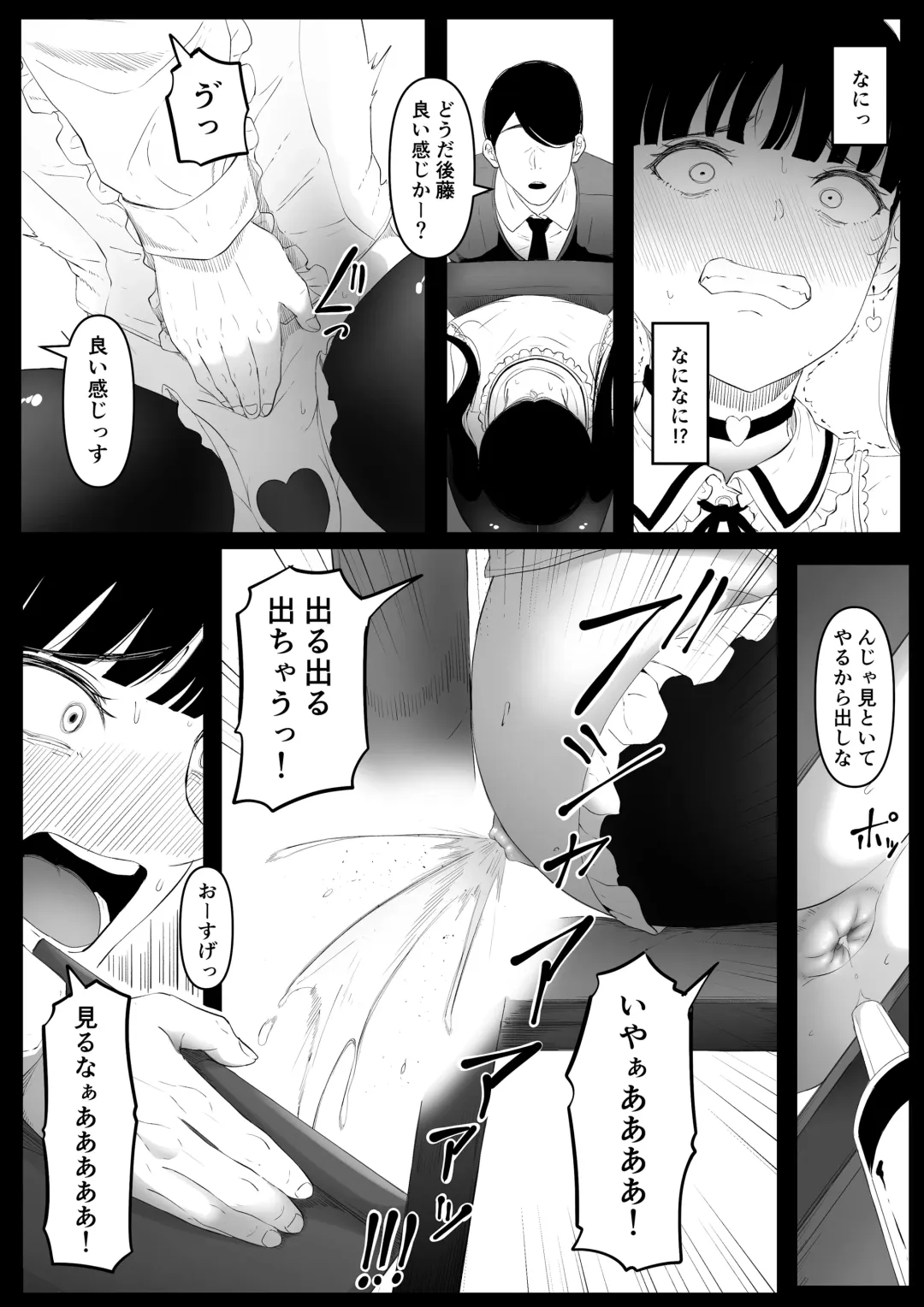 [Goma Gorilla] Shiriana Benjo Kayu (decensored) Fhentai - Page 15