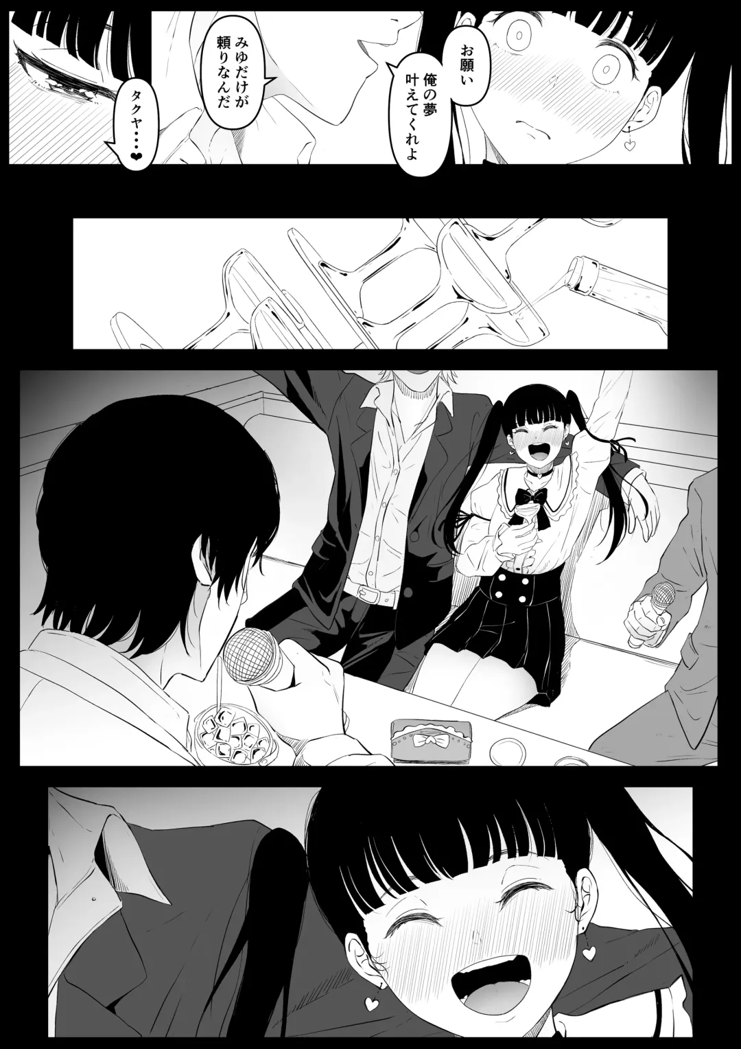 [Goma Gorilla] Shiriana Benjo Kayu (decensored) Fhentai - Page 5