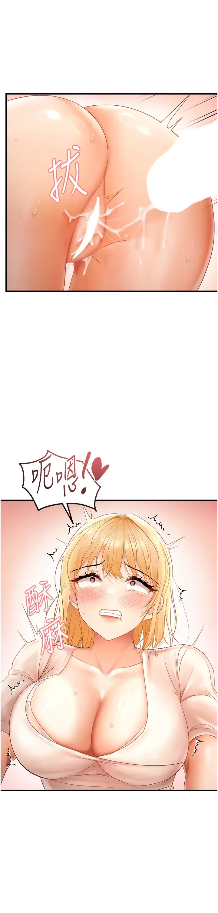 偏偏欲到妳 | 偏偏慾到妳 1-12 Fhentai - Page 188