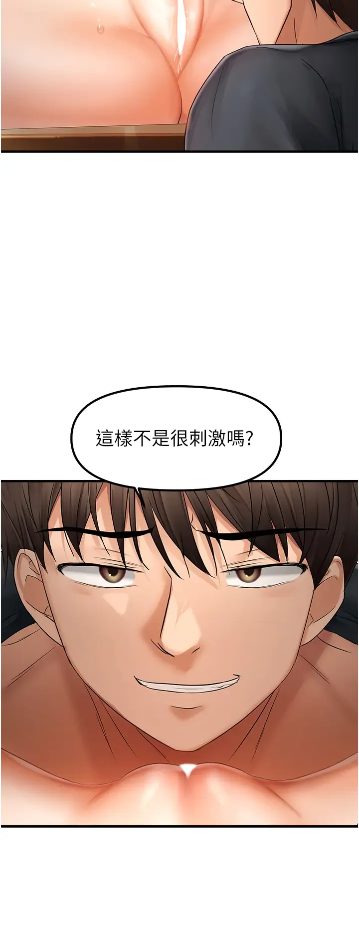 偏偏欲到妳 | 偏偏慾到妳 1-12 Fhentai - Page 202