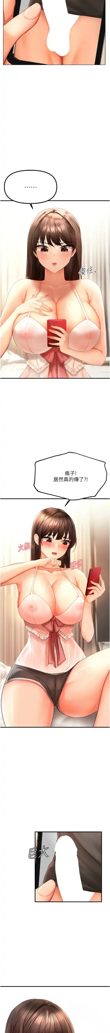 偏偏欲到妳 | 偏偏慾到妳 1-12 Fhentai - Page 44