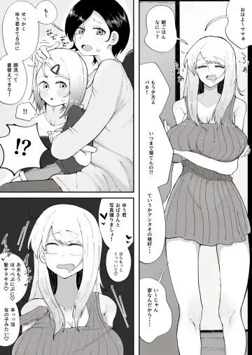 Onee-chan wa Kawaii Ko ga Daisuki Fhentai - Page 2