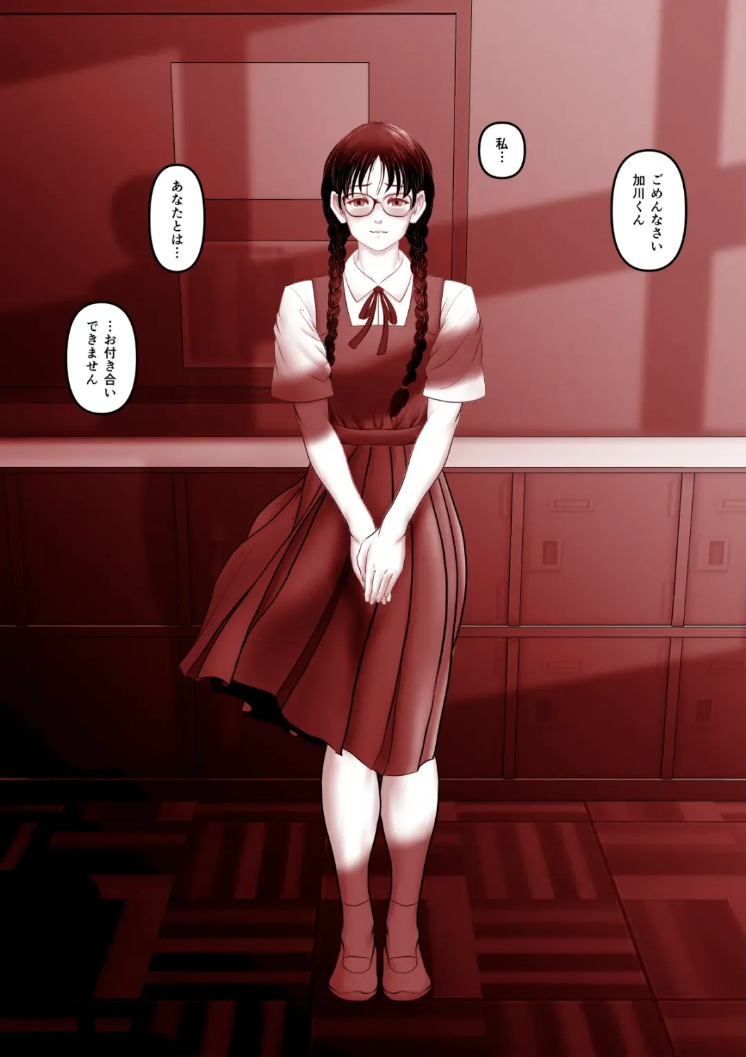 実録ヤリサー全盛時代 〜都内名門大学サークル新歓極秘二次会〜 Fhentai - Page 102