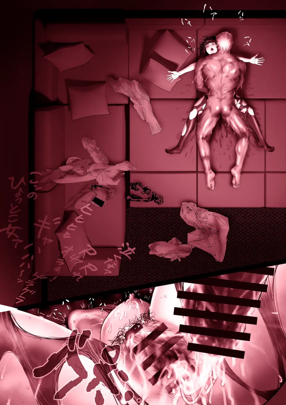 実録ヤリサー全盛時代 〜都内名門大学サークル新歓極秘二次会〜 Fhentai - Page 44