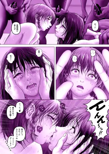 実録ヤリサー全盛時代 〜都内名門大学サークル新歓極秘二次会〜 Fhentai - Page 80