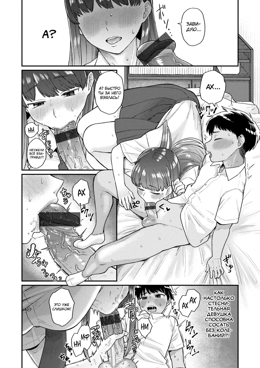 [Koyama Shigeru] Zettai Dame nano! - Don't do that! Fhentai - Page 10