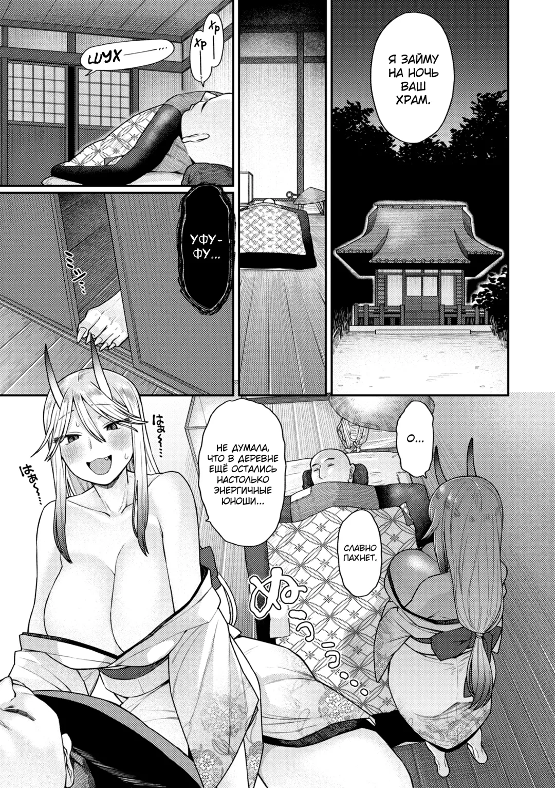 [Koyama Shigeru] Zettai Dame nano! - Don't do that! Fhentai - Page 113