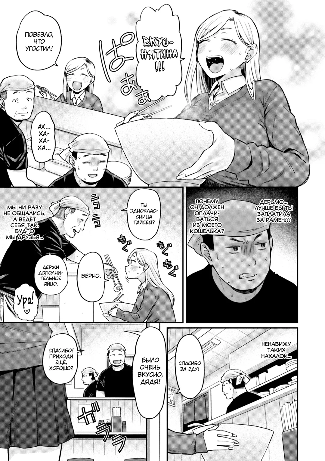 [Koyama Shigeru] Zettai Dame nano! - Don't do that! Fhentai - Page 135