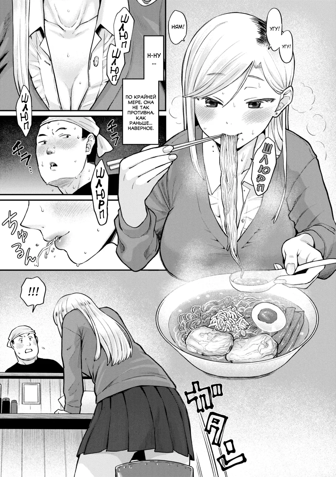 [Koyama Shigeru] Zettai Dame nano! - Don't do that! Fhentai - Page 137