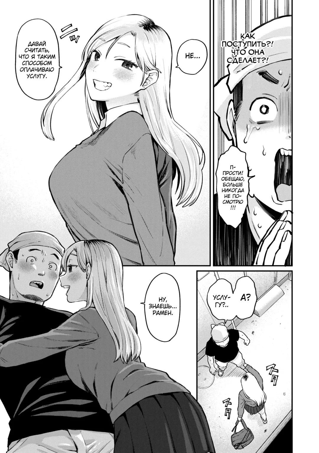 [Koyama Shigeru] Zettai Dame nano! - Don't do that! Fhentai - Page 139