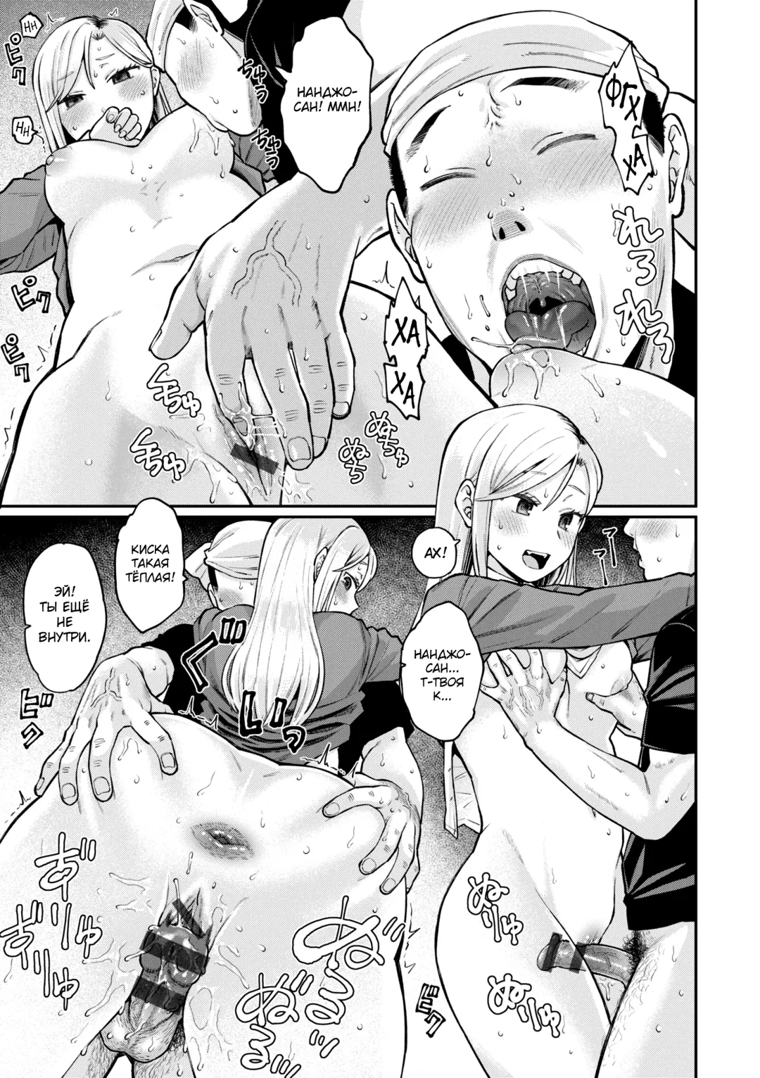 [Koyama Shigeru] Zettai Dame nano! - Don't do that! Fhentai - Page 147