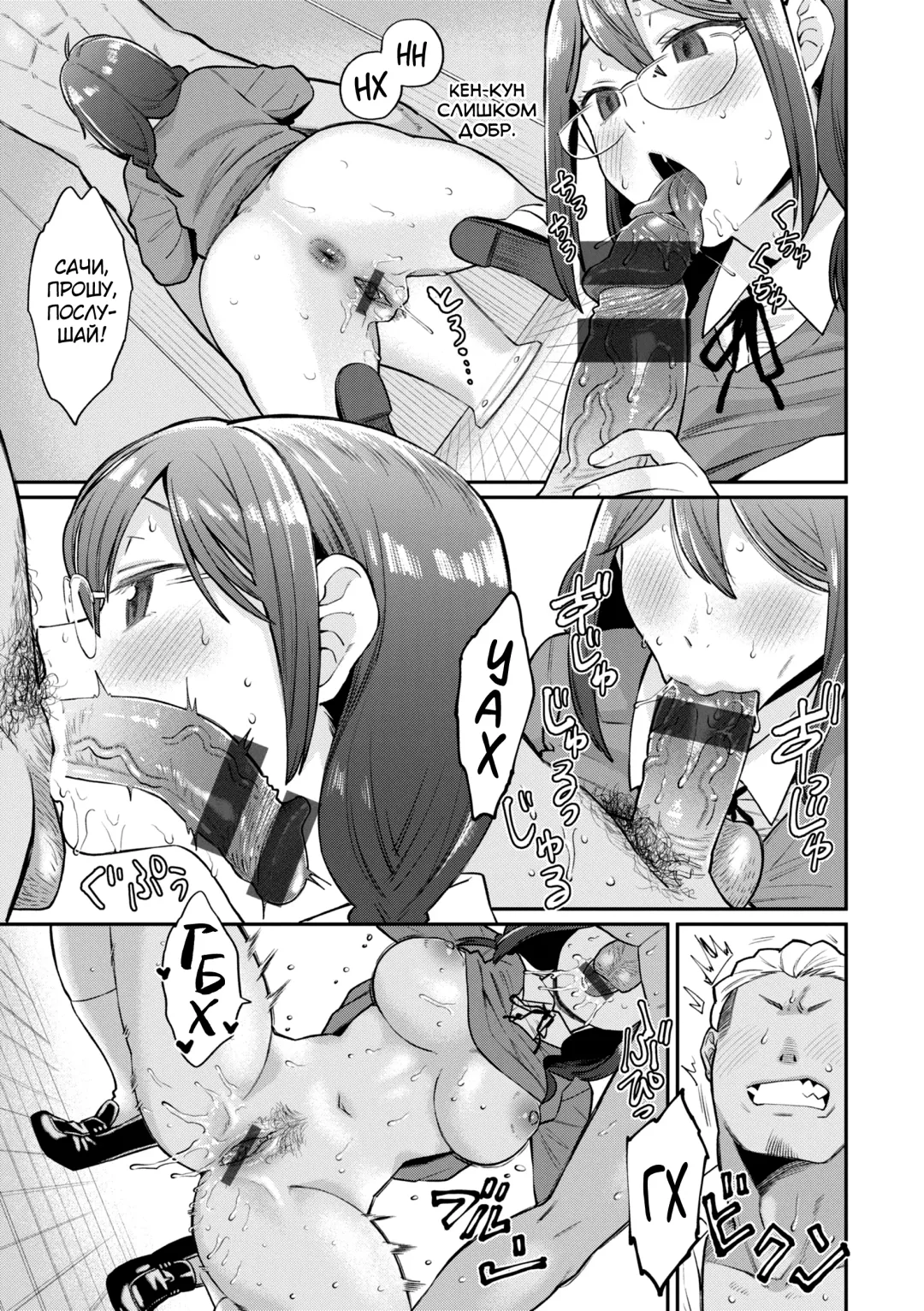 [Koyama Shigeru] Zettai Dame nano! - Don't do that! Fhentai - Page 43