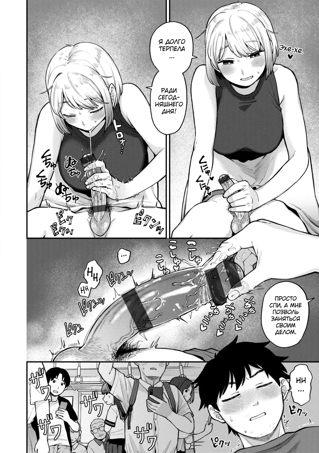 [Koyama Shigeru] Zettai Dame nano! - Don't do that! Fhentai - Page 96