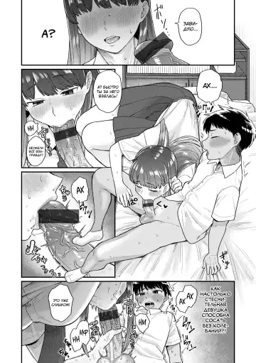 [Koyama Shigeru] Zettai Dame nano! - Don't do that! Fhentai - Page 10