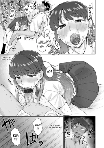 [Koyama Shigeru] Zettai Dame nano! - Don't do that! Fhentai - Page 11