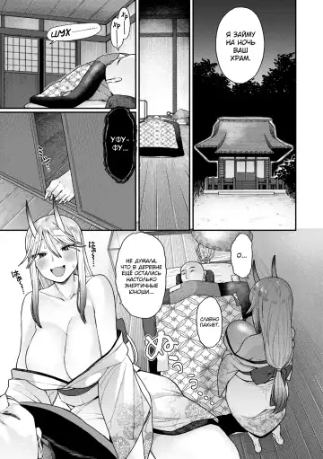 [Koyama Shigeru] Zettai Dame nano! - Don't do that! Fhentai - Page 113