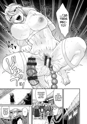 [Koyama Shigeru] Zettai Dame nano! - Don't do that! Fhentai - Page 131