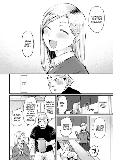 [Koyama Shigeru] Zettai Dame nano! - Don't do that! Fhentai - Page 136