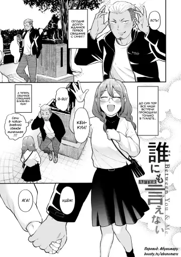 [Koyama Shigeru] Zettai Dame nano! - Don't do that! Fhentai - Page 157