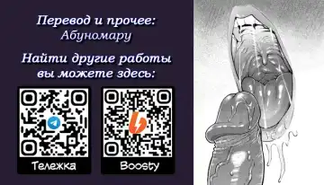 [Koyama Shigeru] Zettai Dame nano! - Don't do that! Fhentai - Page 168