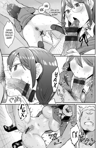 [Koyama Shigeru] Zettai Dame nano! - Don't do that! Fhentai - Page 43