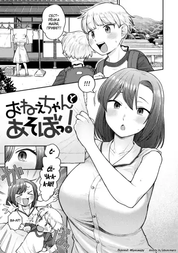 [Koyama Shigeru] Zettai Dame nano! - Don't do that! Fhentai - Page 69