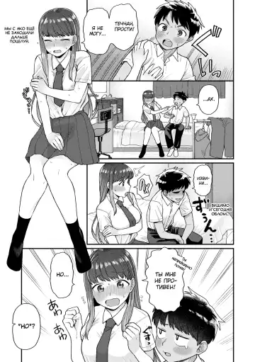 [Koyama Shigeru] Zettai Dame nano! - Don't do that! Fhentai - Page 7