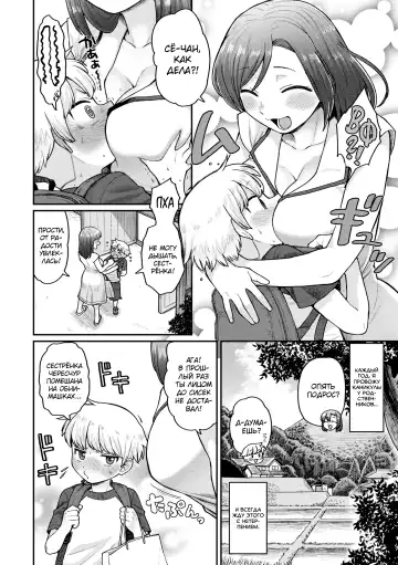 [Koyama Shigeru] Zettai Dame nano! - Don't do that! Fhentai - Page 70