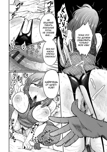 [Koyama Shigeru] Zettai Dame nano! - Don't do that! Fhentai - Page 82
