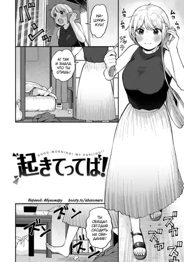 [Koyama Shigeru] Zettai Dame nano! - Don't do that! Fhentai - Page 92